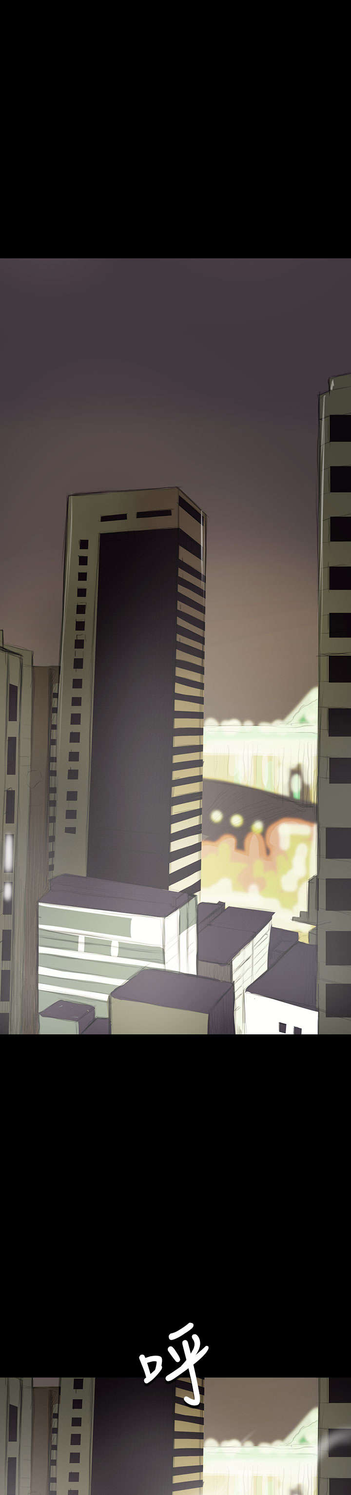 我的姐妹漫画,第85章：抵押1图