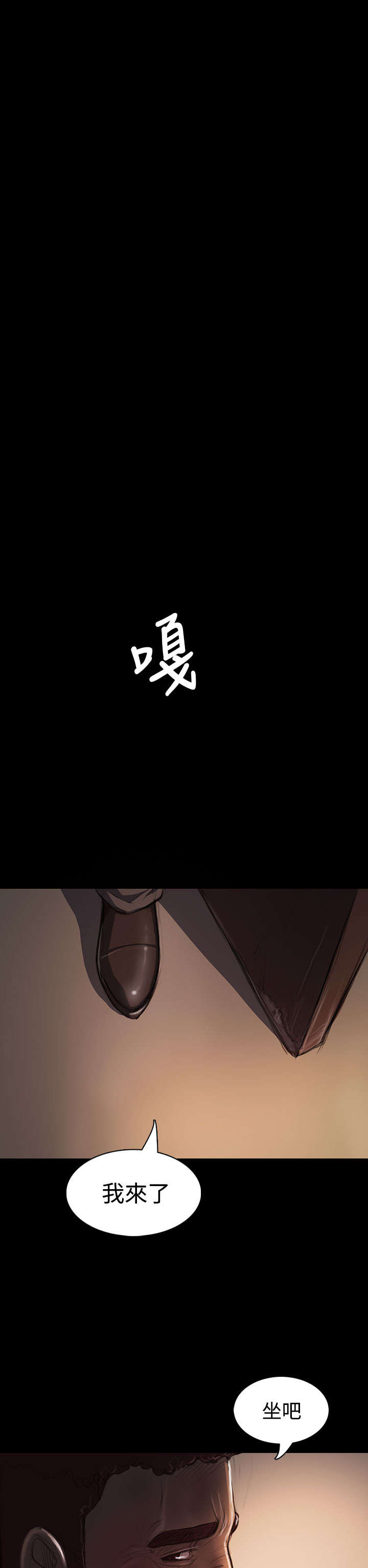 我的姐妹漫画,第40章：生意被抢3图