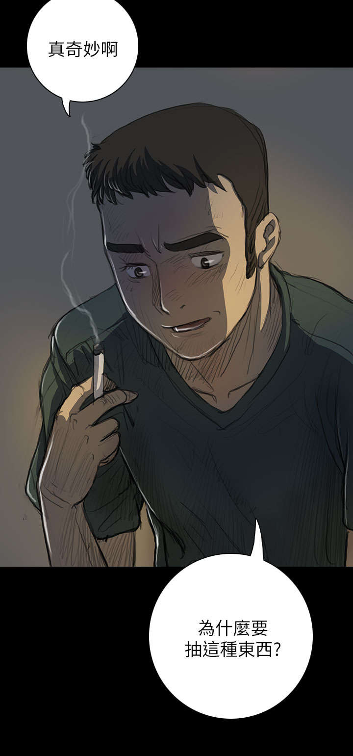 我的姐妹漫画,第28章：出狱后的对话5图