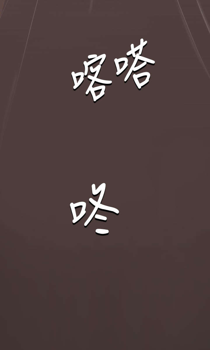 我的姐妹漫画,第73章：车灯4图