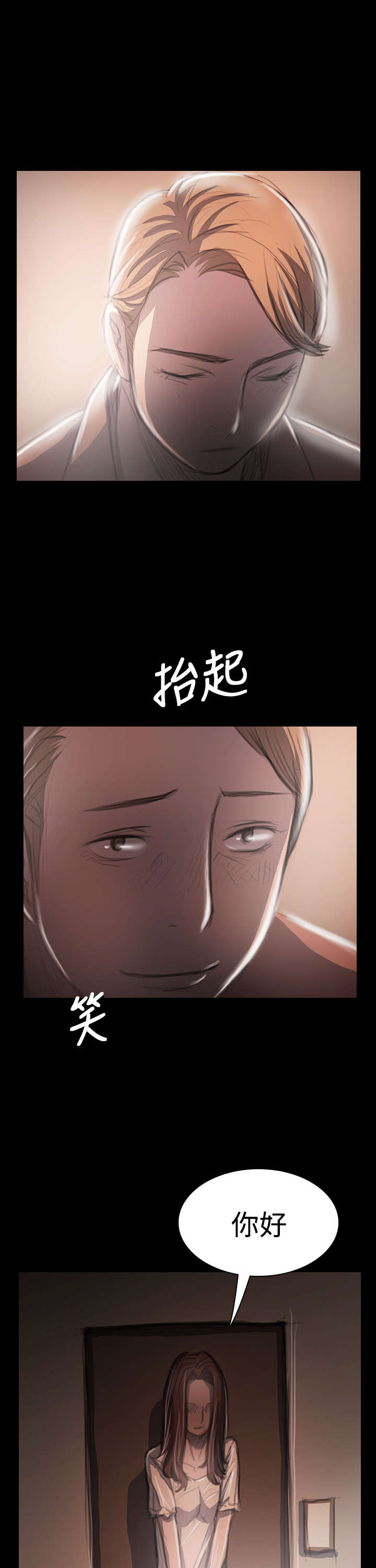 我的姐妹电影完整版免费在线看漫画,第62章：女大生1图