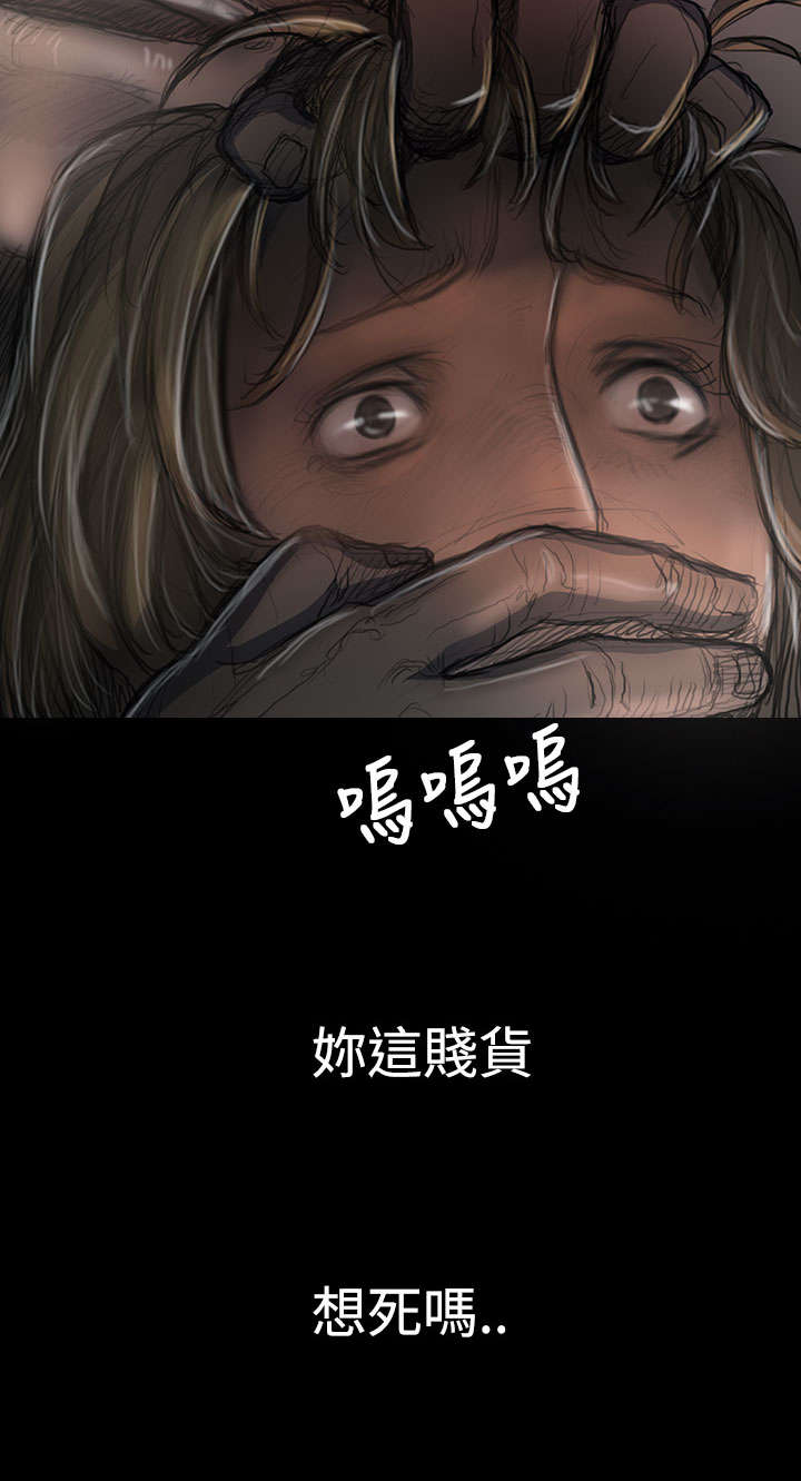 我的姐妹漫画,第43章：想死吗3图