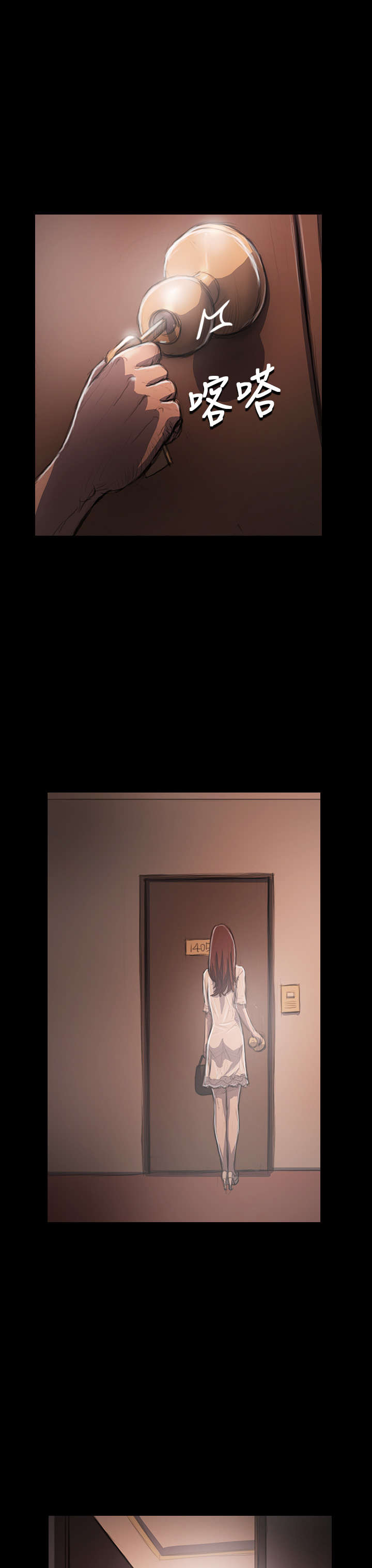 我的妹妹是网红漫画,第62章：女大生4图