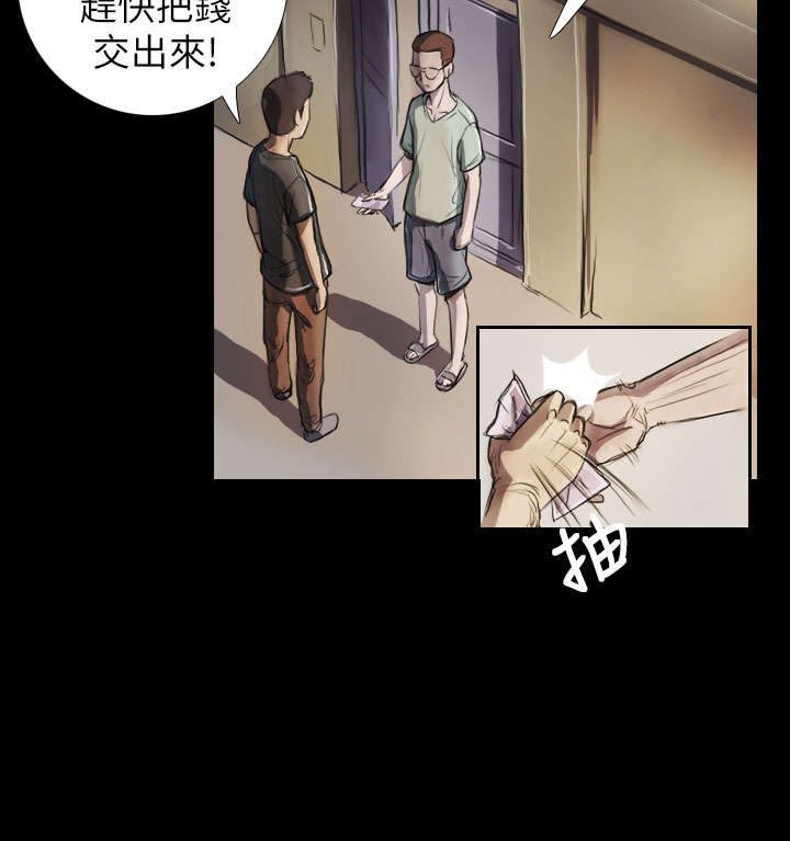 我的姐妹漫画,第10章：不是人2图