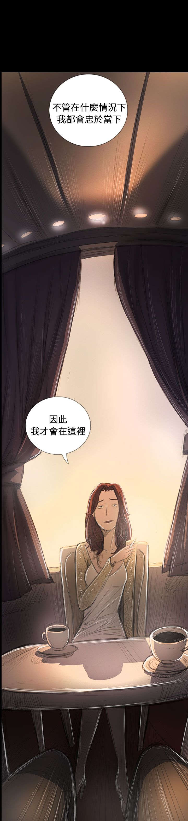 我的姐妹漫画,第107章：螳螂捕蝉黄雀在后3图