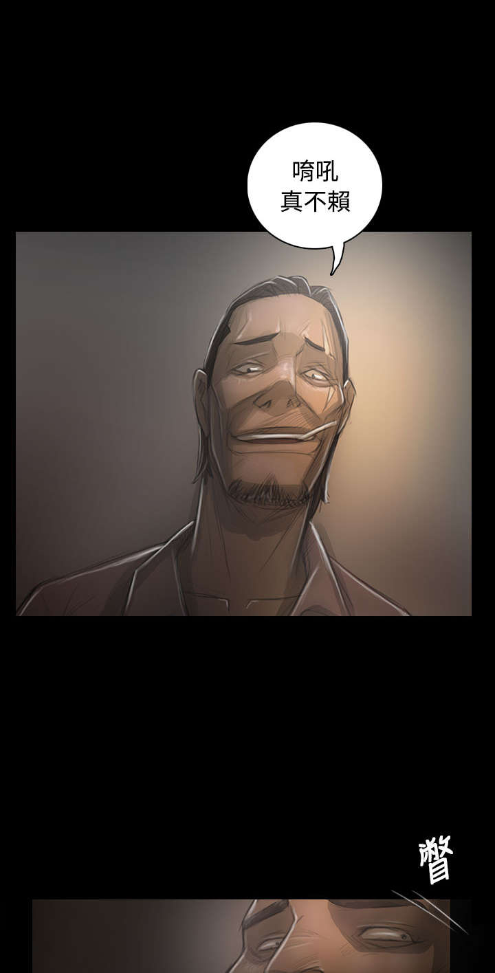 我的姐妹漫画,第57章：大哥的谈话2图