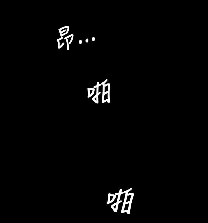 我的姐妹漫画,第60章：遇见1图