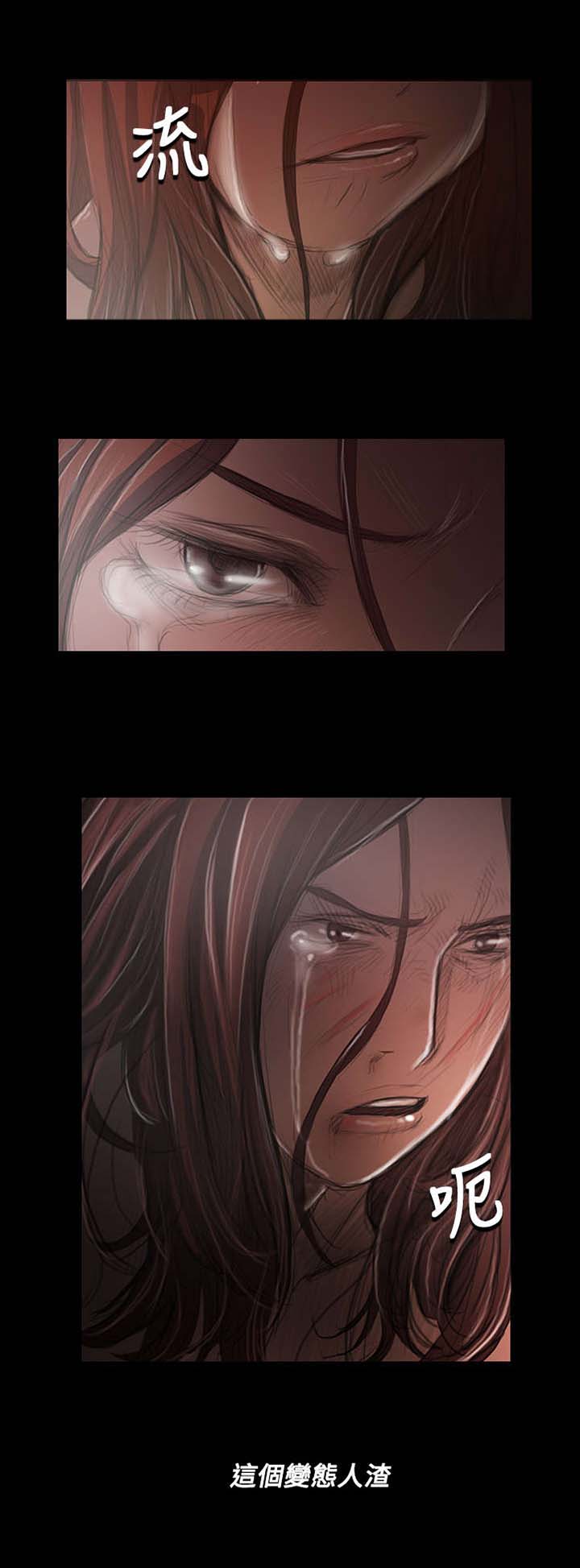 我的姐妹漫画,第65章：变态4图