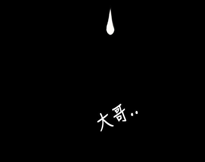 我的姐妹漫画,第108章：大结局4图