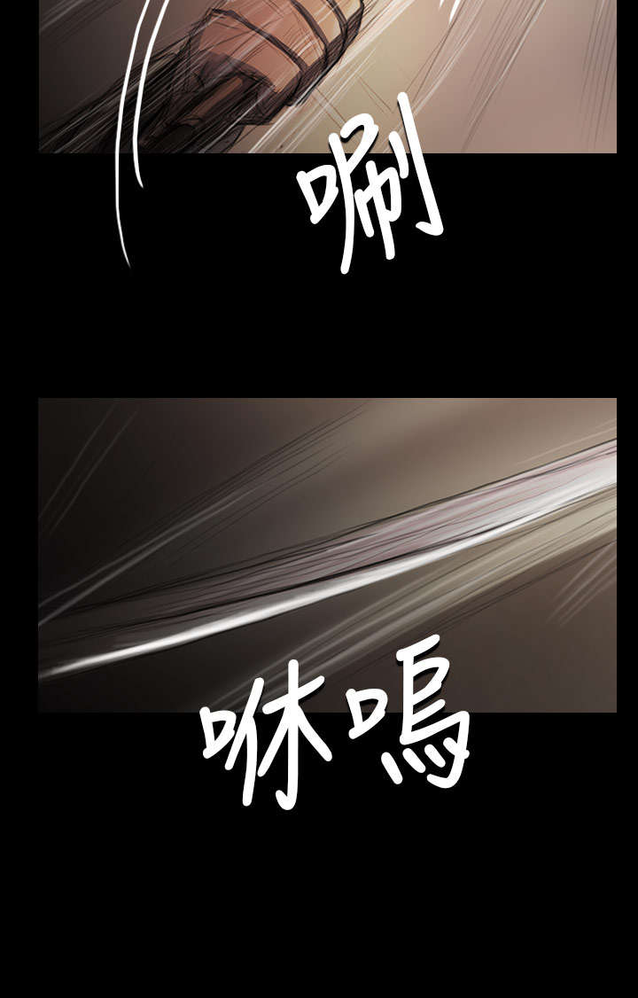 我的姐妹40集全免费看漫画,第54章：野狼4图