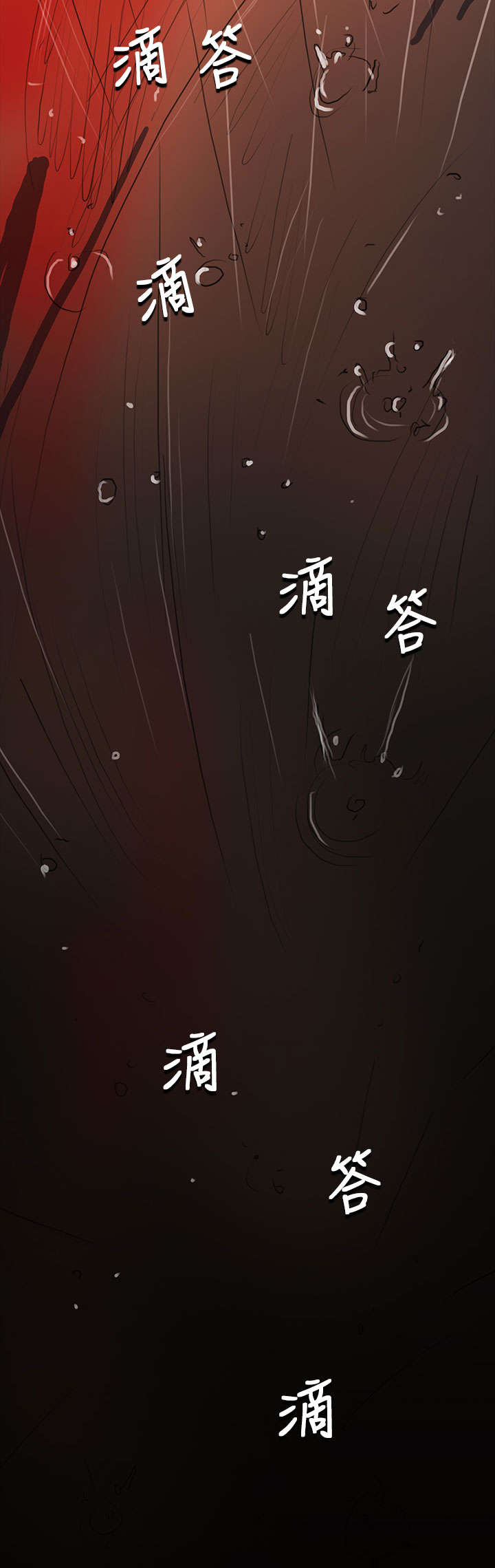 我的姐妹漫画,第101章：处理2图