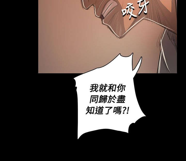 我的姐妹漫画,第91章：拿回房契的方法3图