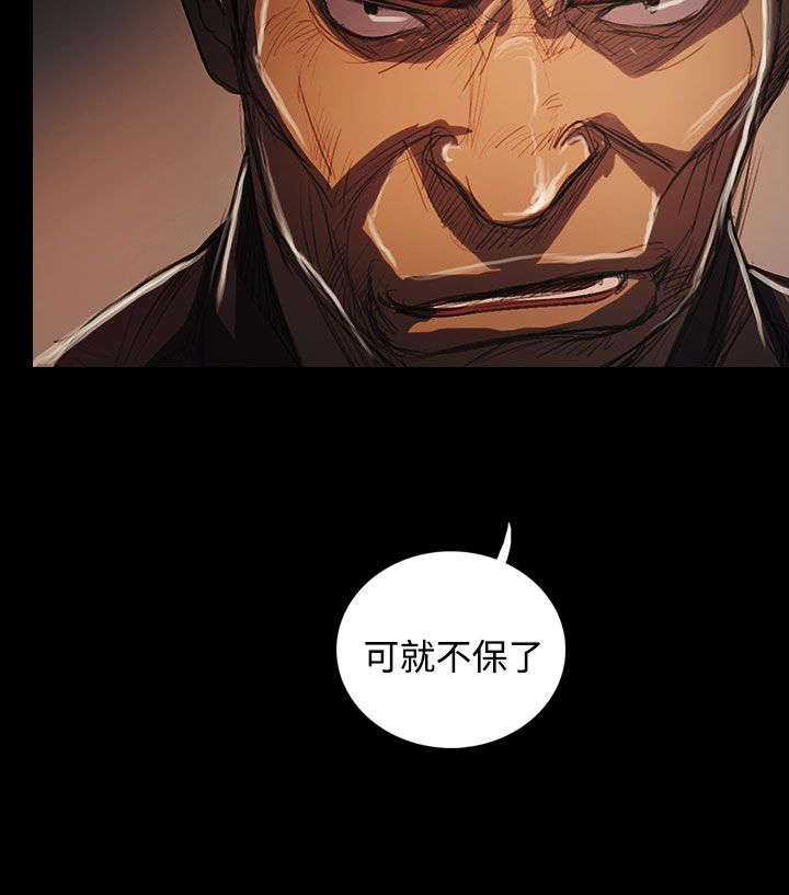 我的姐妹漫画,第108章：大结局1图