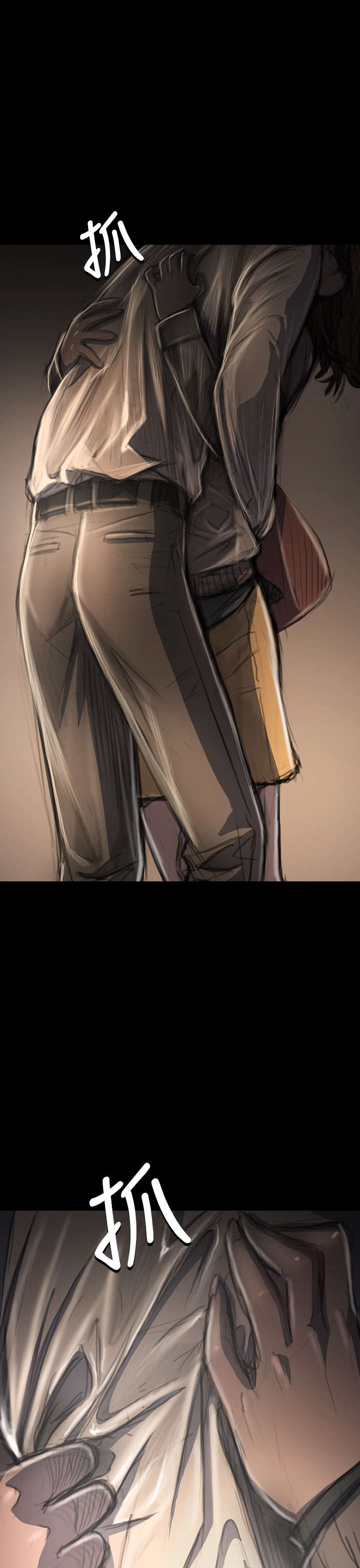 我的姐妹漫画,第64章：我不想回去2图