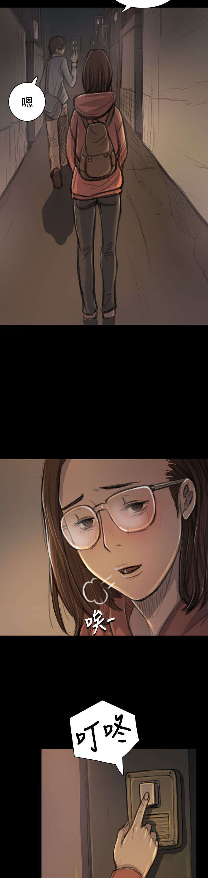 我的姐妹漫画,第34章：学长3图