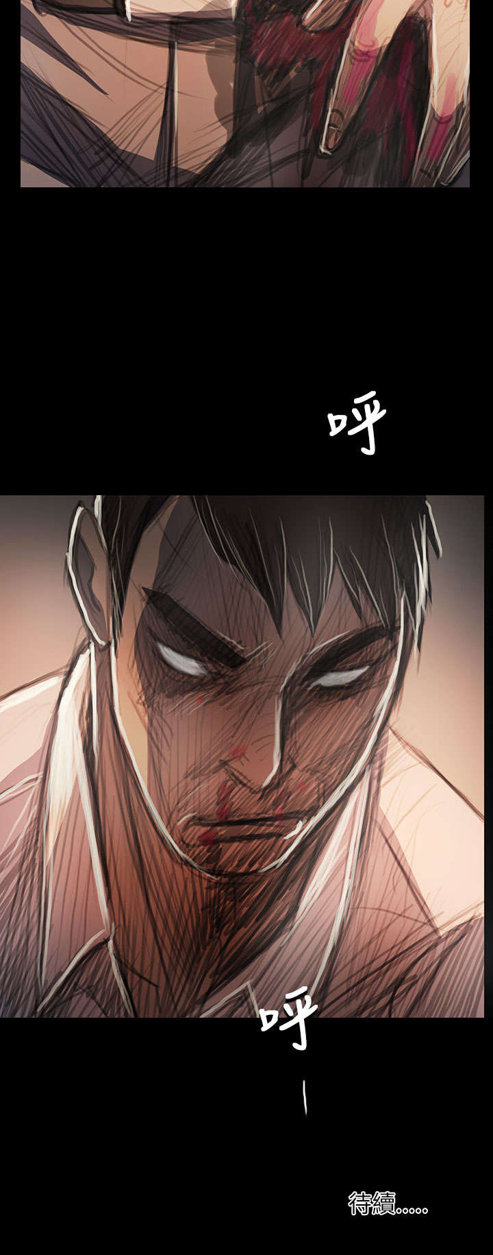 我的姐妹漫画,第104章：设计5图