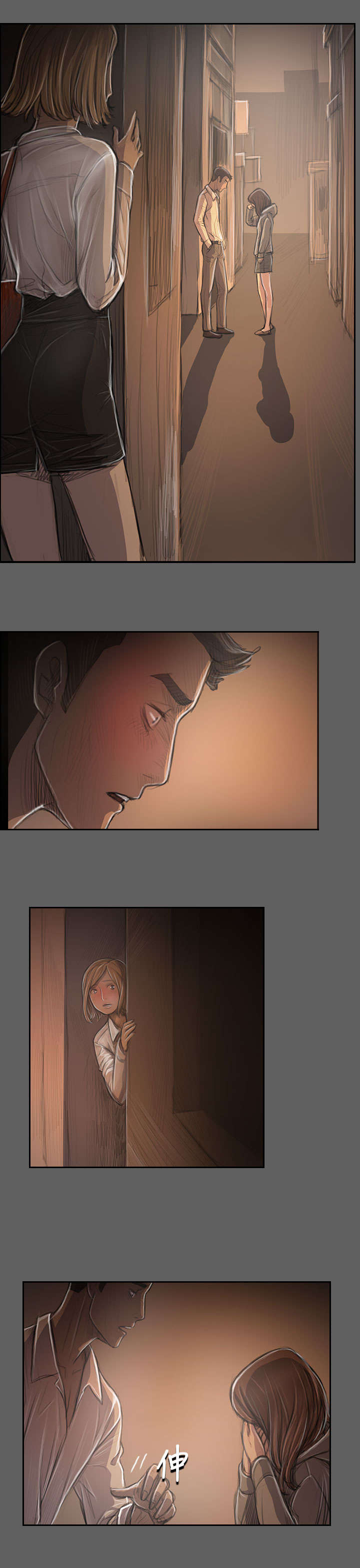 我的姐妹漫画,第61章：处理1图