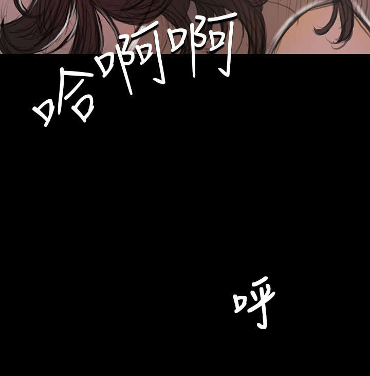 我的姐妹漫画,第67章：有趣的事5图