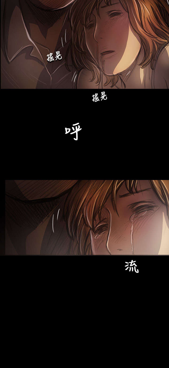 我的姐妹漫画,第45章：紧急5图