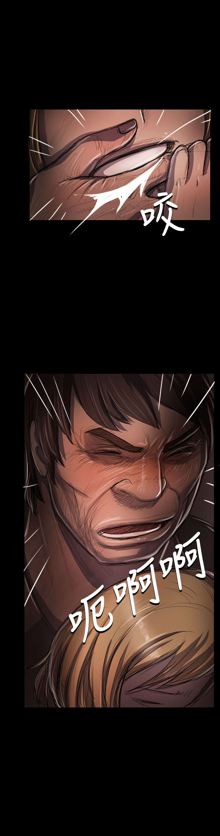 我的姐妹漫画,第44章：压迫5图