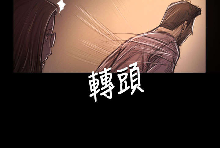我的姐妹漫画,第56章：收拾5图