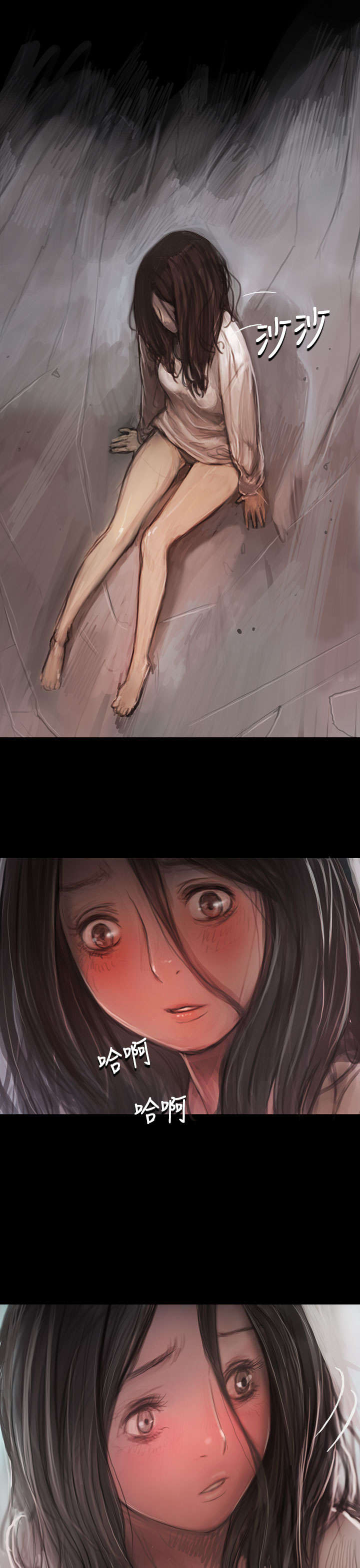 我的姐妹漫画,第21章：探监5图