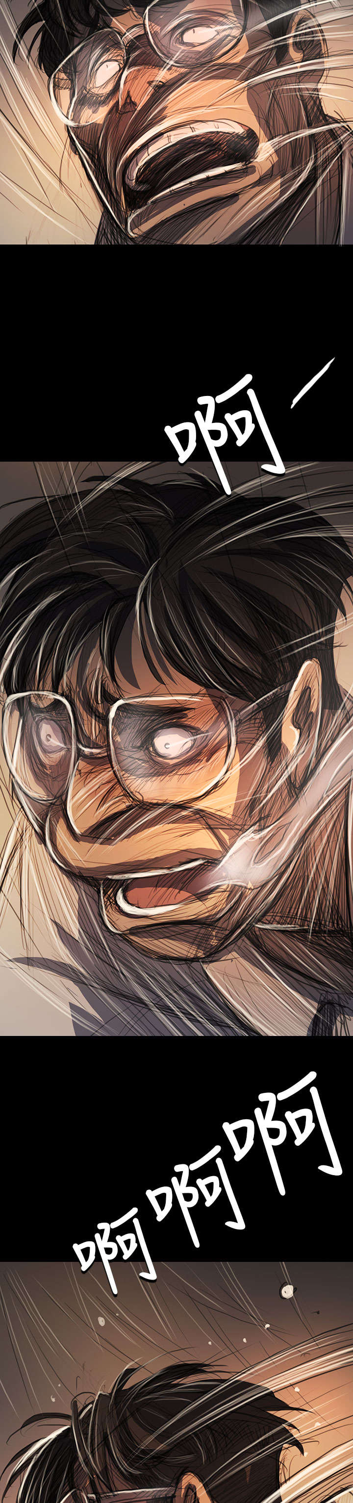 我的姐妹漫画,第100章：匹夫之怒2图