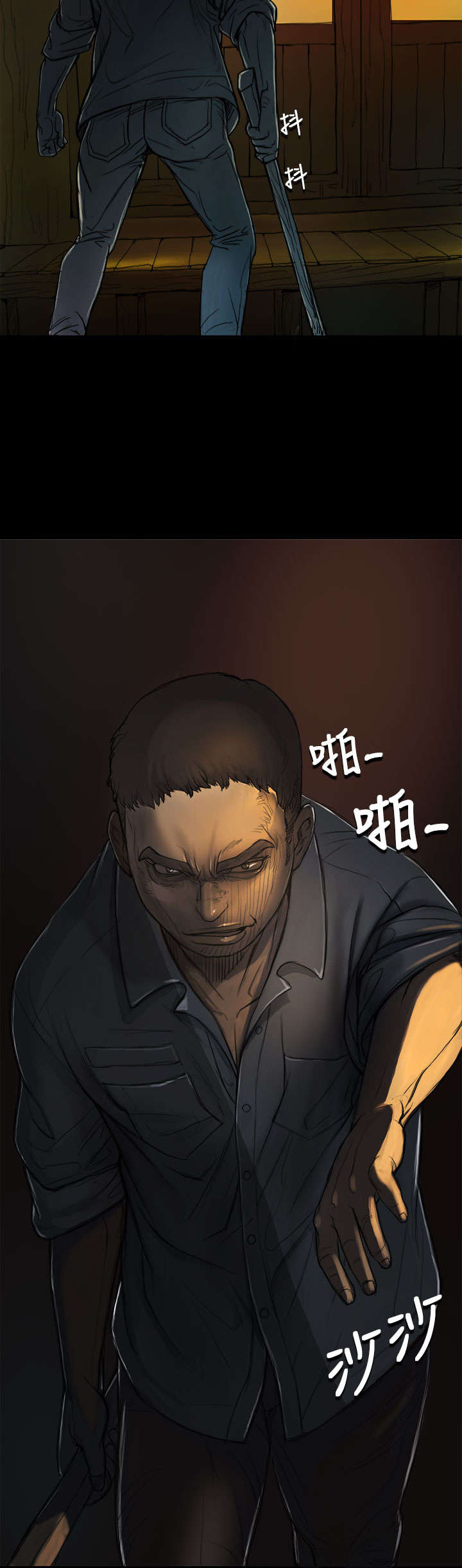 我的姐妹漫画,第9章：风声5图