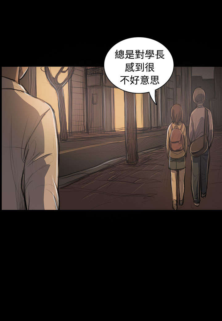 我的姐妹漫画,第50章：跟随4图