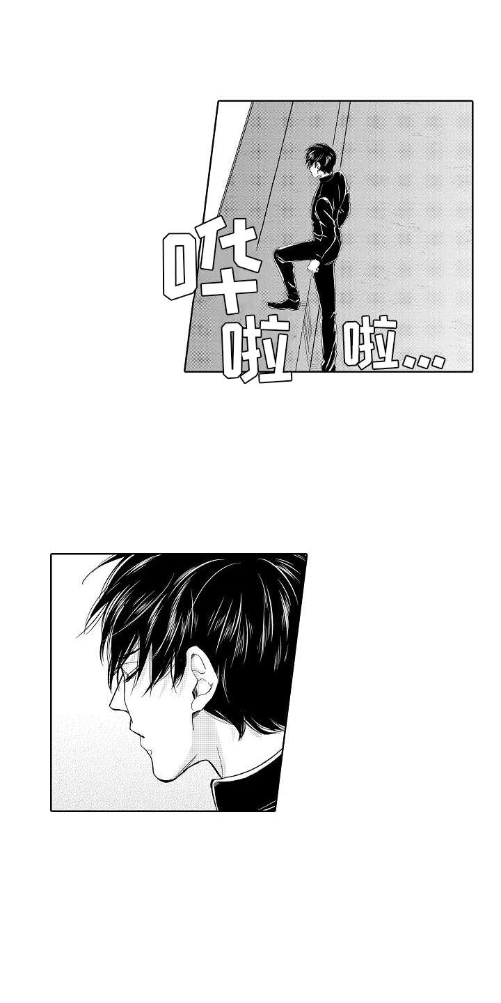 检定管理局漫画,第15章：不对劲4图