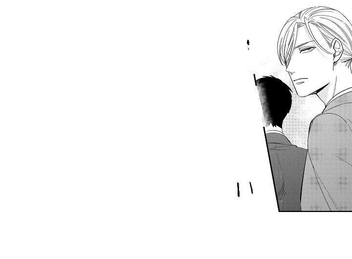检定管理局漫画,第15章：不对劲5图