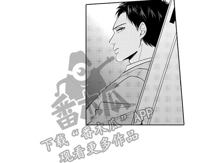 检定管理局漫画,第9章：宣言2图