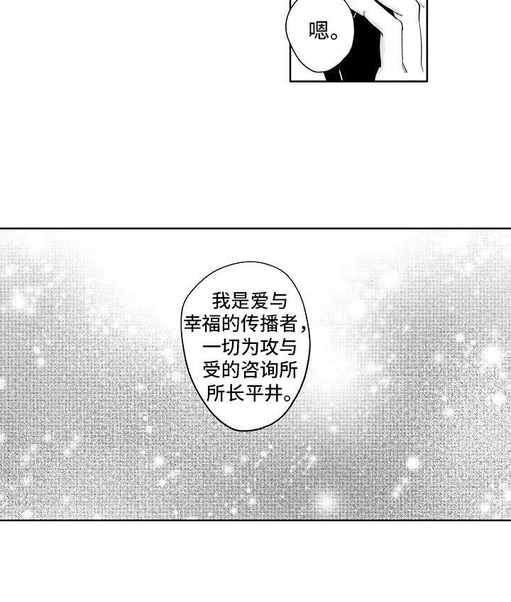 检定管理局漫画,第21章：改革（完结）5图