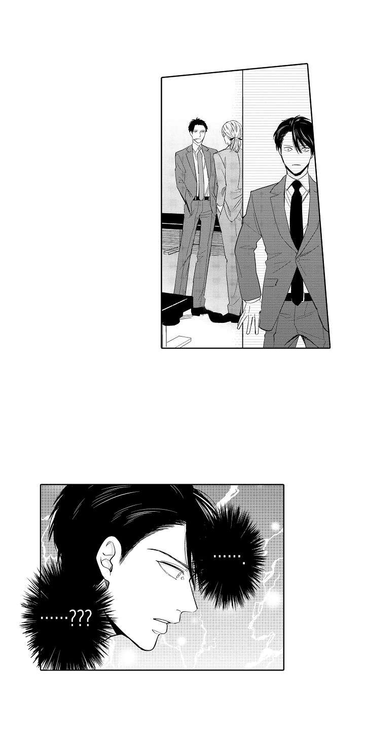 检定管理局漫画,第8章：赌约2图