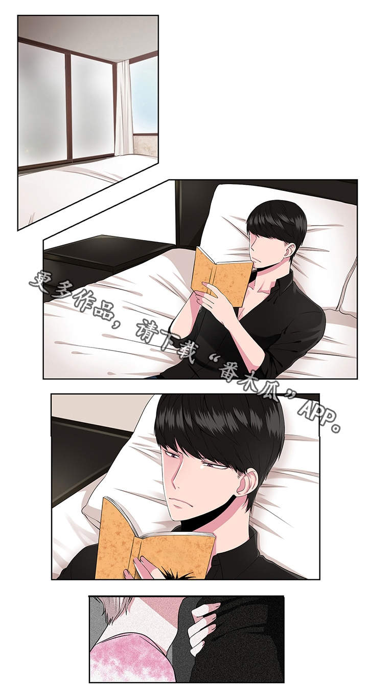 我欲变人漫画,第7章：追问1图