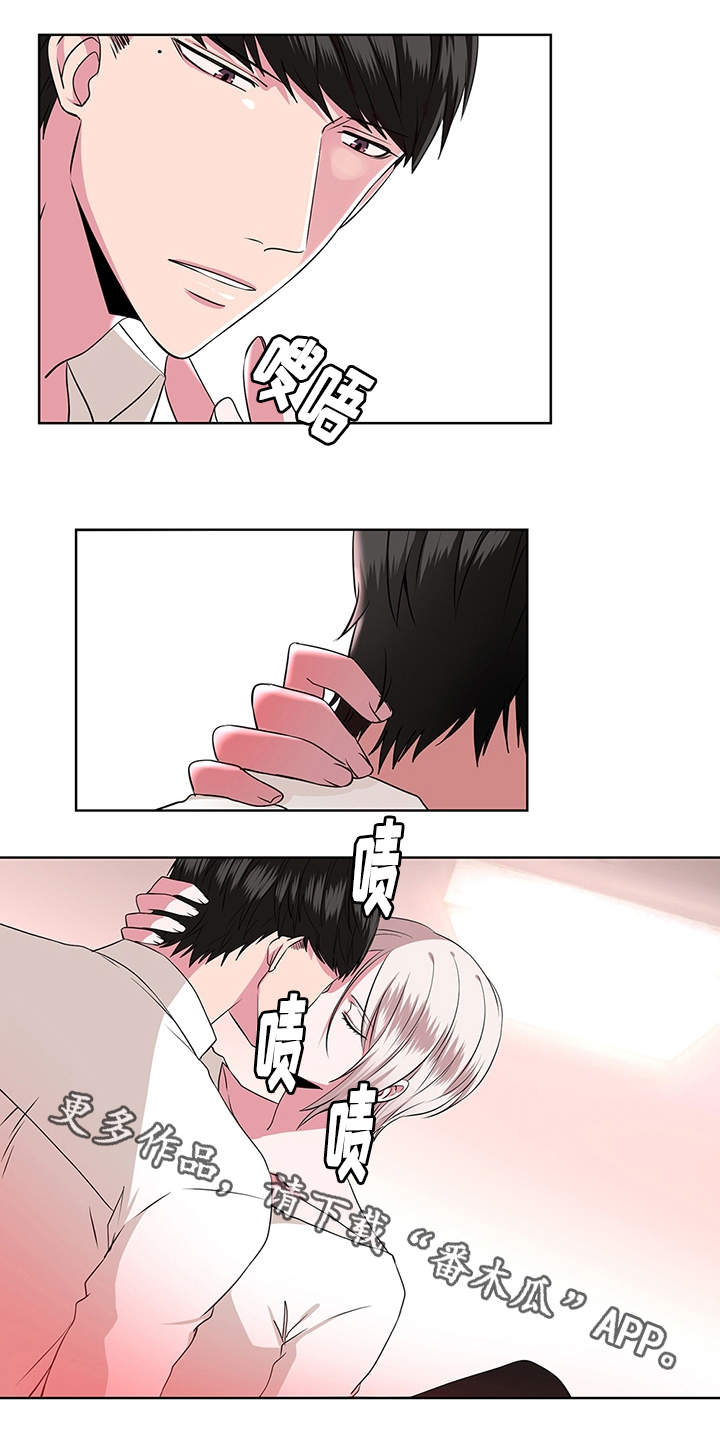 我欲变人漫画,第12章：光景1图