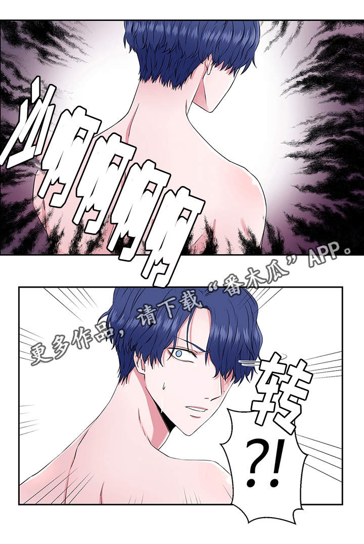 我欲为人女狼人变身漫画,第31章：拯救公主5图