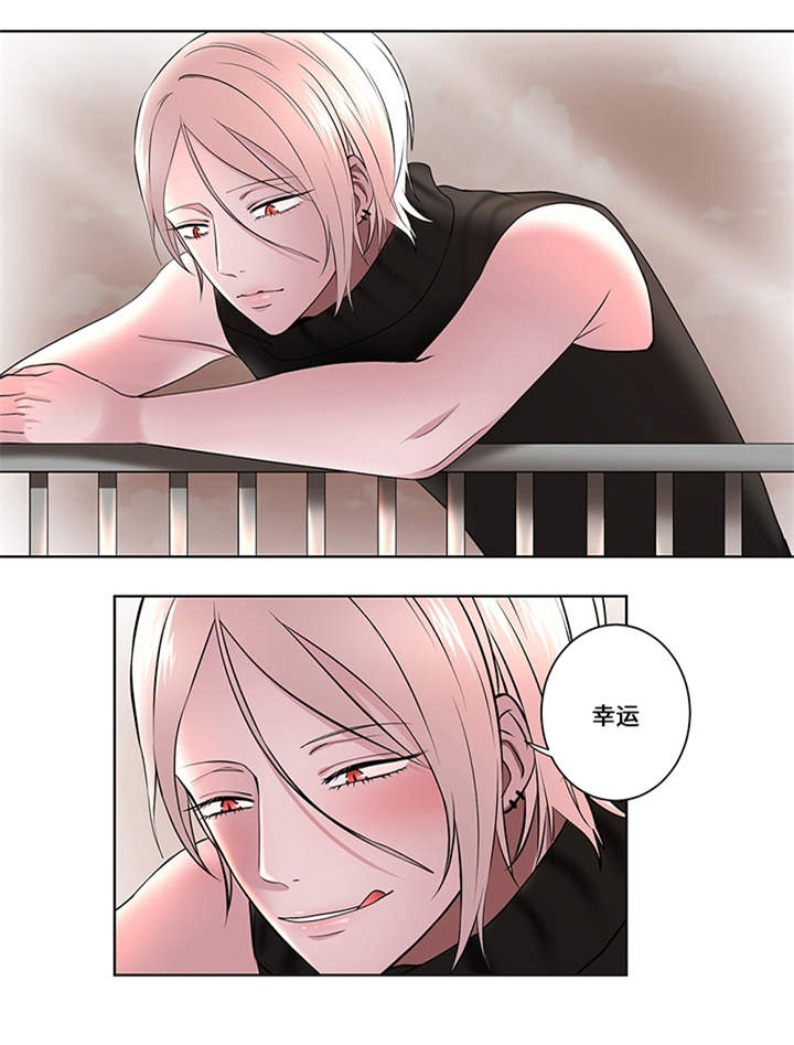 我的农村365漫画,第4章：在意5图