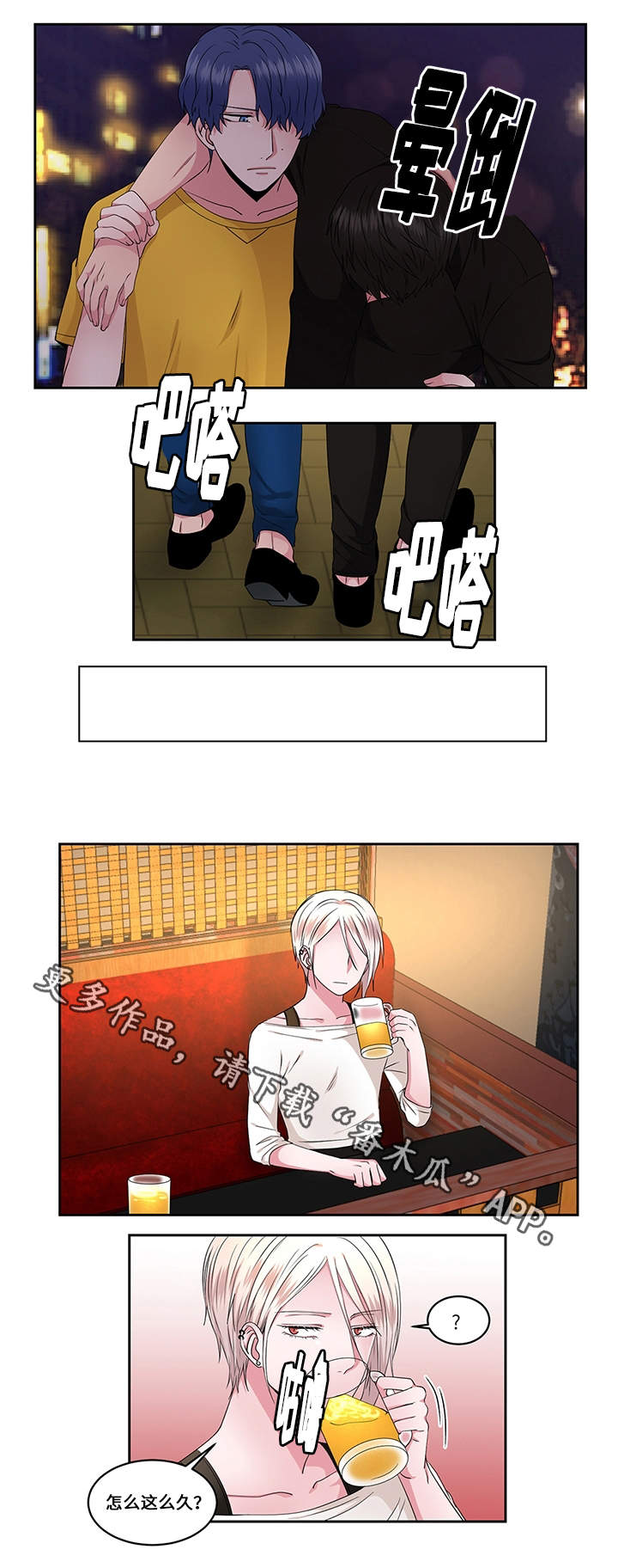 我与边关投稿邮箱地址电话漫画,第30章：破坏5图