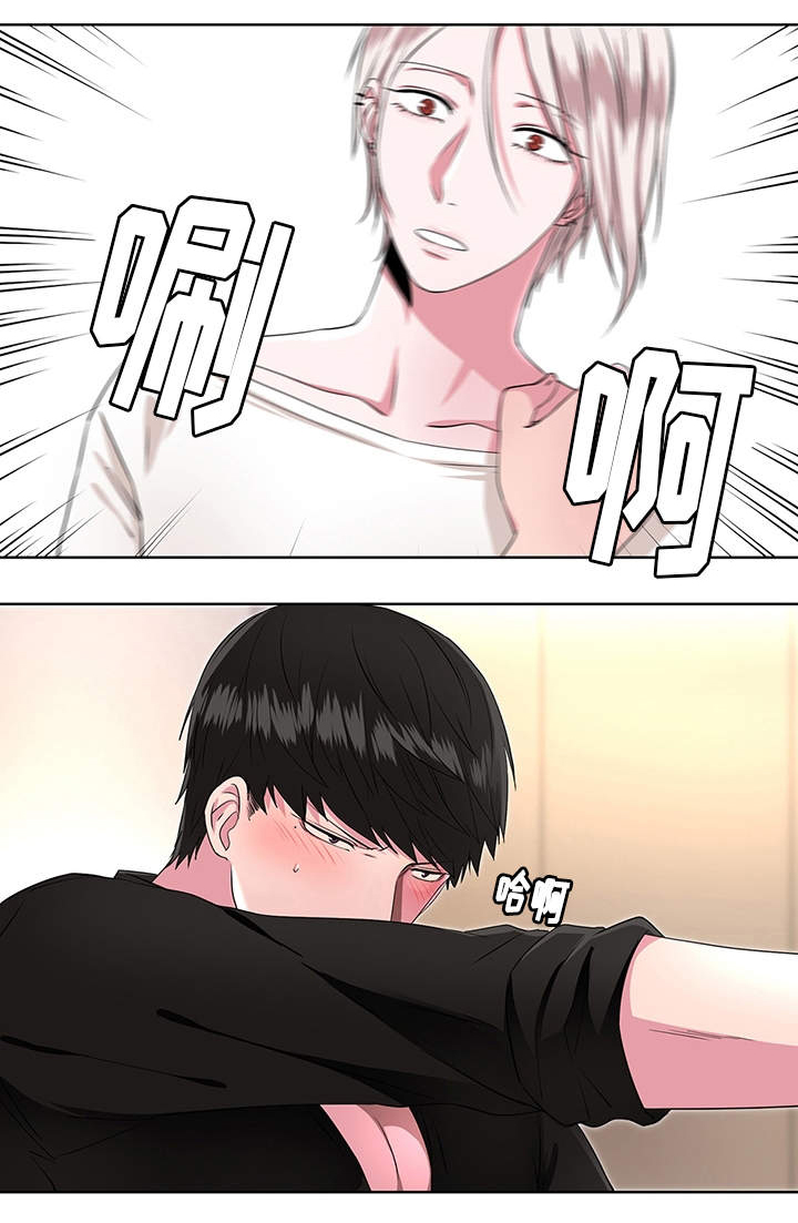 我欲变人漫画,第9章：帮助1图