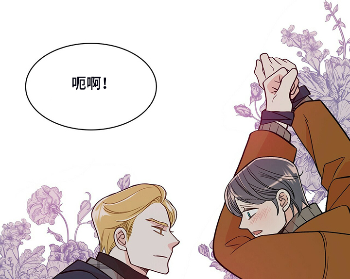 青年瑞恩漫画,第222章：【番外】因为嫉妒1图