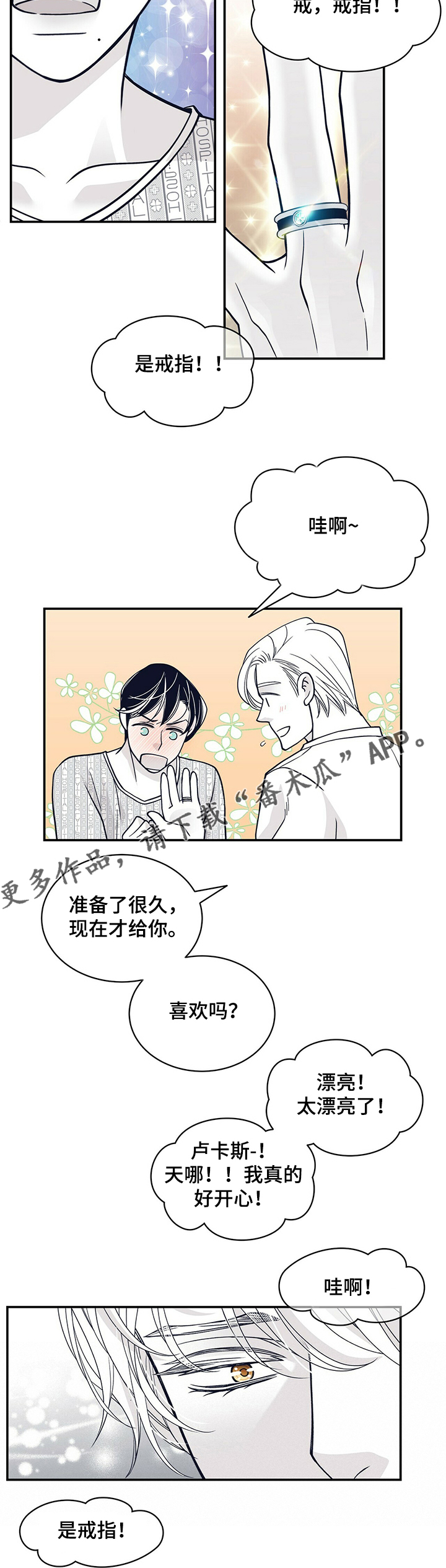 青年瑞恩漫画,第203章：【第二季】憧憬未来2图