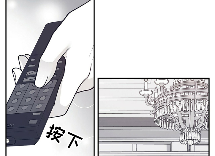 青年瑞恩漫画,第205章：【第二季】孩子的特征2图