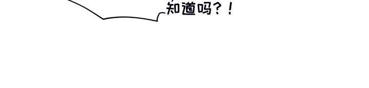 青年瑞恩漫画,第220章：【番外】醉酒4图
