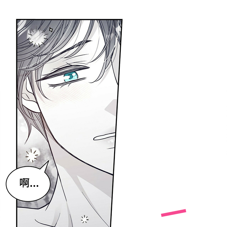 青年瑞恩漫画,第204章：【第二季】炎症1图