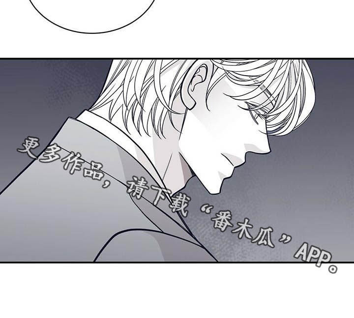 青年瑞恩漫画,第194章：【第二季】贵宾1图