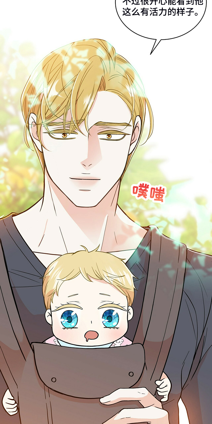 青年瑞恩漫画,第211章：【番外】谁拍的3图