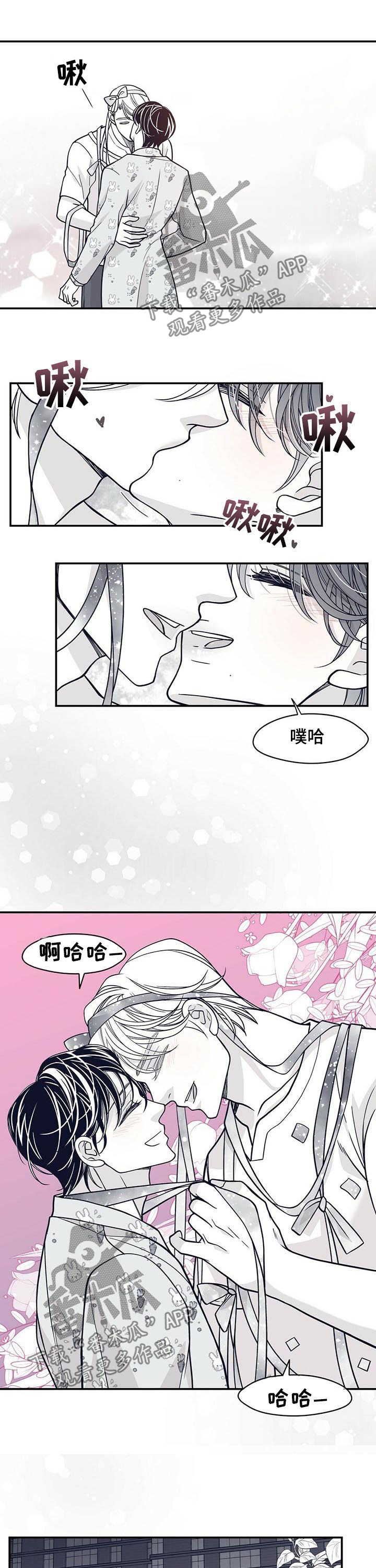 青年瑞恩漫画,第183章：【第二季】变成贝塔1图