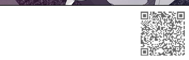 青年瑞恩漫画,第90章：唯一的欧米伽5图