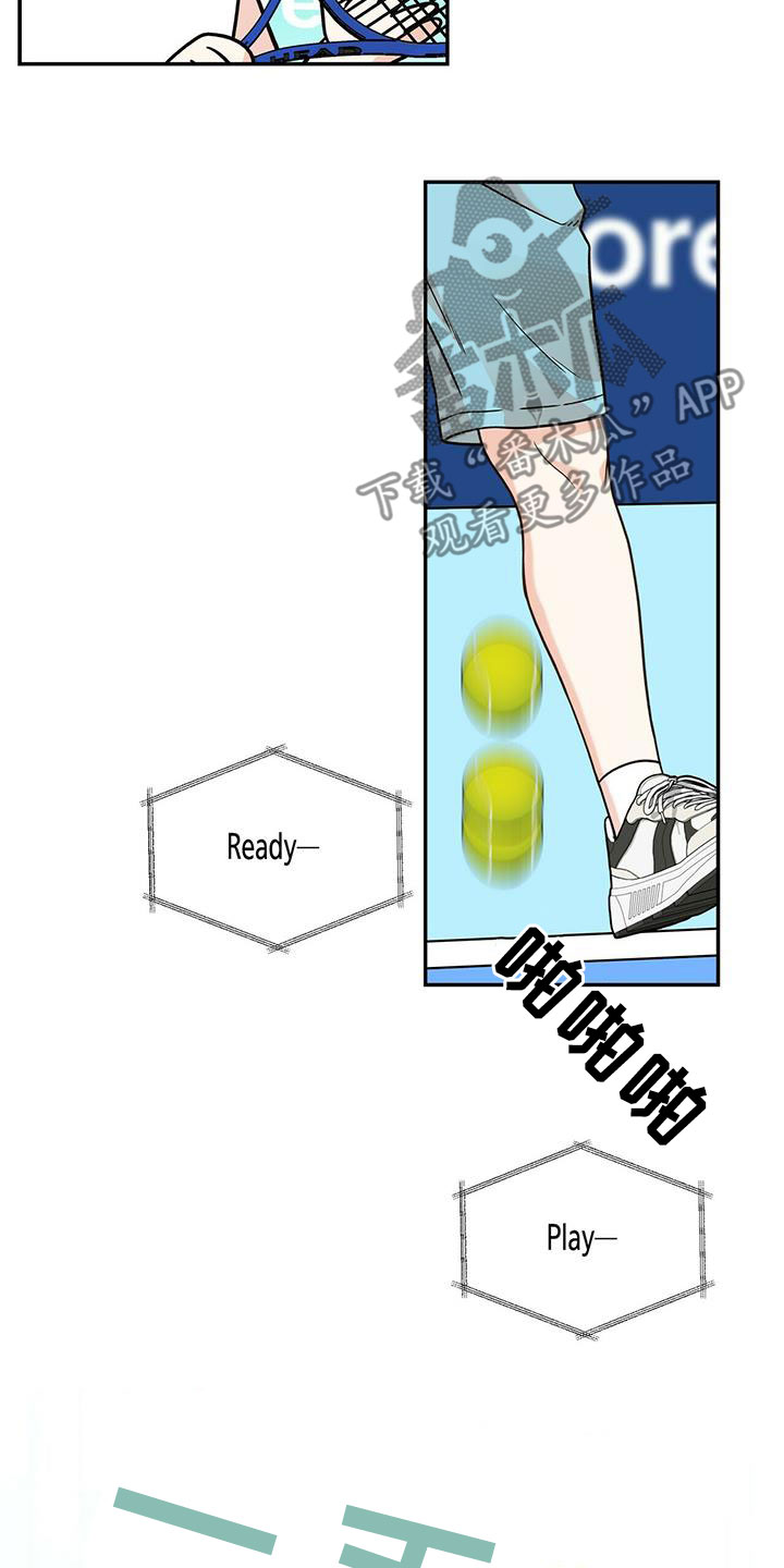 青年瑞恩漫画,第240章：【番外完结】青少年大赛4图